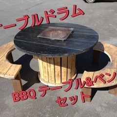 ケーブルドラム　BBQテーブル＆ベンチ セット