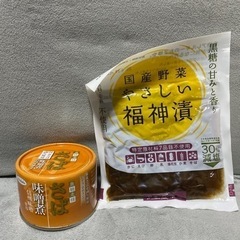 訳あり‼️食品