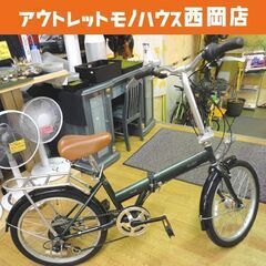 折りたたみ自転車 20インチ 6段変速 グリーン Ferios ...