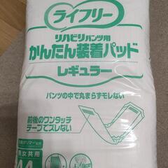 介護用品、簡単装着パッドレギュラー二袋セット