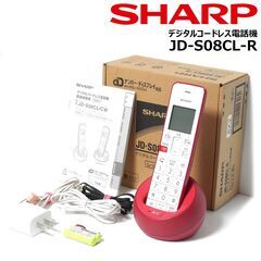 可愛いコードレス電話機 SHARP JD-S08CL-R レッド...