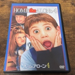 ホームアローン4 DVD