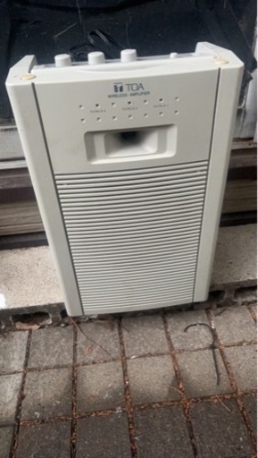 TOAワイヤレスアンプ取りに来れる方
