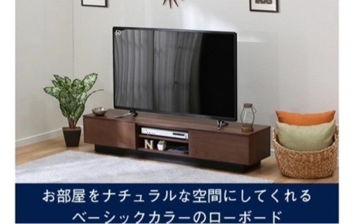 幅150cmローボード ニトリ 【配送員設置】　テレビボード　テレビ台　TV台