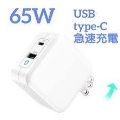 充電器 65w iphone PD 2ポート出力 USB typ...