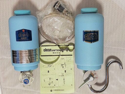 未使用品！水道水を軟水に！お肌すべすべ！繰り返し使えるソフナー！おまけ付