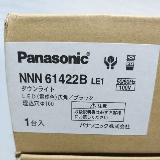 新品 パナソニック 天井埋込型４個 LED（電球色）ユニバーサルダウンライト NNN61422B