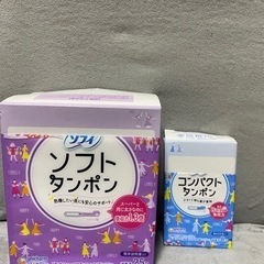 生理用品 タンポンセット 【計26本】 