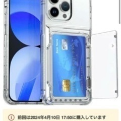 携帯電話/スマホ 携帯アクセサリー新品未使用