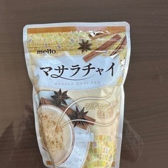 (無料)マサラチャイ