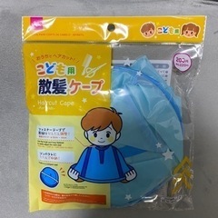 子供用品 ベビー用品 おむつ、トイレ用品