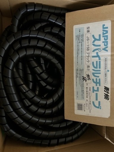 スパイラルチューブ 耐候 ホース 黒 ブラック 電源 保護 バイク 車 DIY　約15m