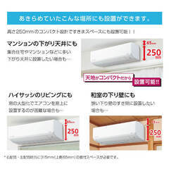 三菱重工ビーバーエアコン12畳用・ SRK3623T-W [ファインスノー]・新品 
