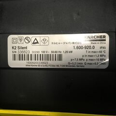 ケルヒャー K2silent 高圧洗浄機【市川行徳店】【店頭取引限定】【中古】管理番号：ITR239QZNPVC