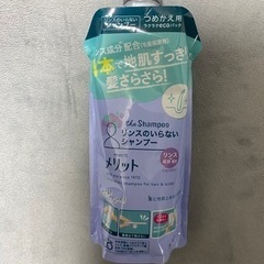 バス用品 シャンプー