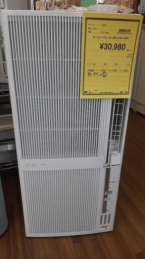 ウィンドウエアコン コロナ CWH-A1820　冷暖房