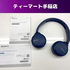 SONY ワイヤレス ヘッドホン WH-CH510 Blueto...