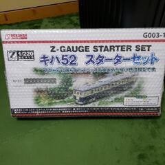 鉄道模型ロクハンZゲージ　キハ52スターターセット