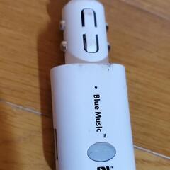 Bluetooth 　FM　トランスミッター　ホワイト　カー用品
