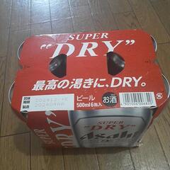 アサヒスーパードライ500ml6缶