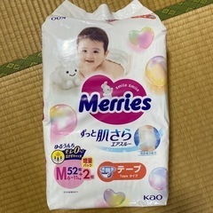 子供用品 ベビー用品 おむつ、トイレ用品