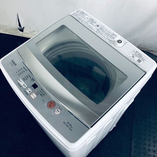 ID:sg217639 アクア AQUA 洗濯機 一人暮らし 中古 2018年製 全自動洗濯機 5.0kg ホワイト 送風 乾燥機能付き AQW-GS50G(W)  【リユース品：状態A】【送料無料】【設置費用無料】