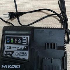 HiKOKI　14v 18v バッテリー　充電器