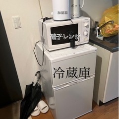 家具 オフィス用家具 机