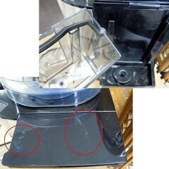 メリタ アロマフレッシュサーモ AFT1021 展示未使用 全自動コーヒーメーカー 札幌市北区屯田