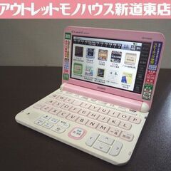 Panasonic RAMSA デジタルパワーアンプ WP-DA204 通電確認済  