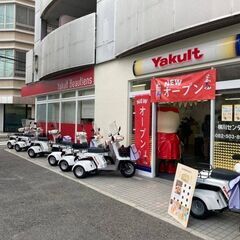 ヤクルト横川のセンタースタッフ募集