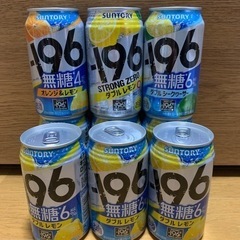 -196 チューハイ