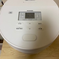 炊飯器 5.5合炊き アイリスオーヤマ 家電 キッチン家電 炊飯器