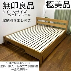 中古】ダブルベッドを格安/激安/無料であげます・譲ります｜ジモティー