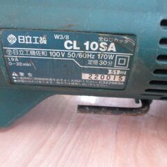 日立 CL10SA 全ネジカッター 中古品 【ハンズクラフト宜野湾店  