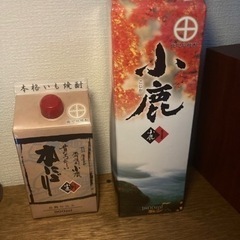【未開封】芋焼酎 小鹿×2種