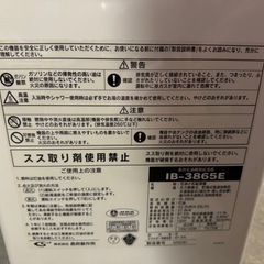 中古石油給湯器 CHOFU 長府製作所 IB-3865E