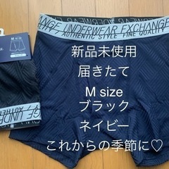 【今週2枚で600円】【新品】『MENSボクサーブリーフM size』