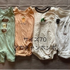 子供
用品 ベビー用品 ベビー服8点