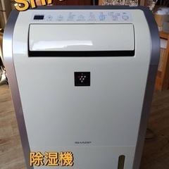 SHARP  除湿機　2013年製