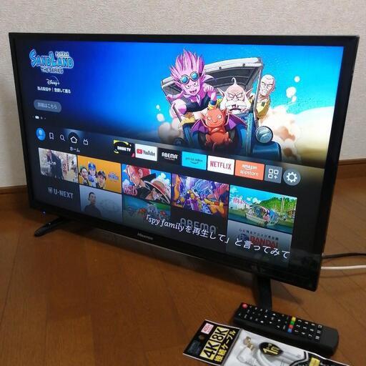 お届け出来ます】2017年製 32v 液晶テレビ Hisense YouTube視聴可 ...