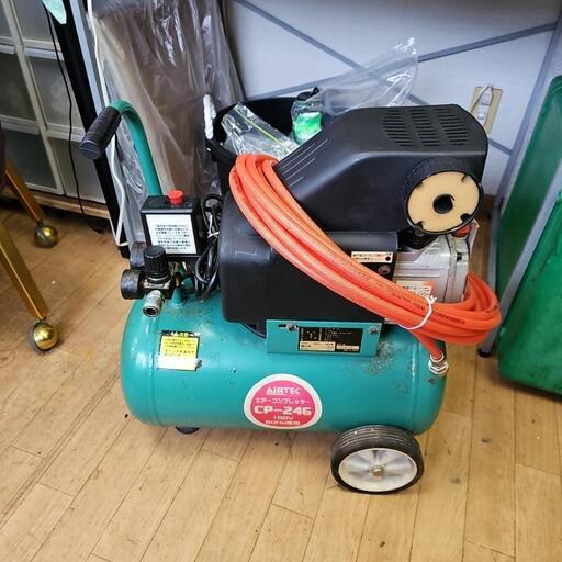 エアーコンプレッサー CP-246 100V