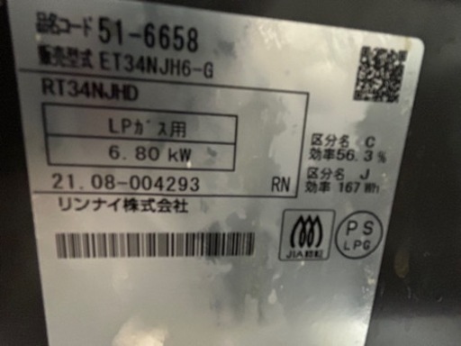 決まりました！