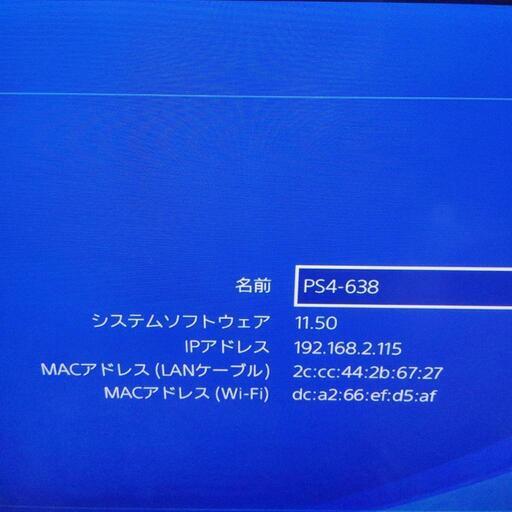 中古 ps4 プレイステーション4