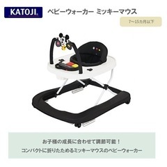 ベビーウォーカー、歩行器