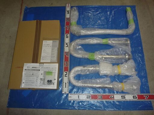 その4 TOTO　小便器用手すり　品番：T112CU22　#NW1　値下げ27,500→11,000
