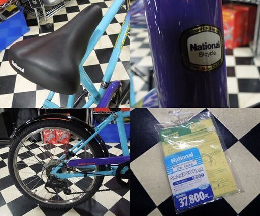 札幌発 National 子供用自転車 GRAND FOX 22インチ 6段変速 B-GF26 昭和レトロ デッドストック品 ジュニアサイクル 新道東店 札幌発 National 子供用自転車 GRAND FOX 22インチ 6段変速 B-GF26
