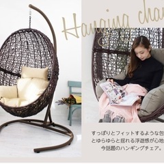 ソファ・チェアー