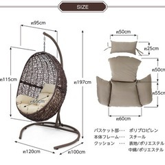 ソファ・チェアー