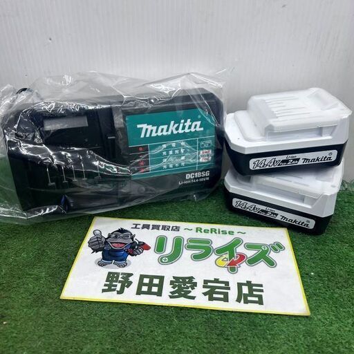 マキタ makita BL1420G/DC18SG 14.4V 2.0Ah リチウムバッテリー 充電器セット【野田愛宕店】【店頭取引限定】【未使用】ITI8KHNYY2ZQ